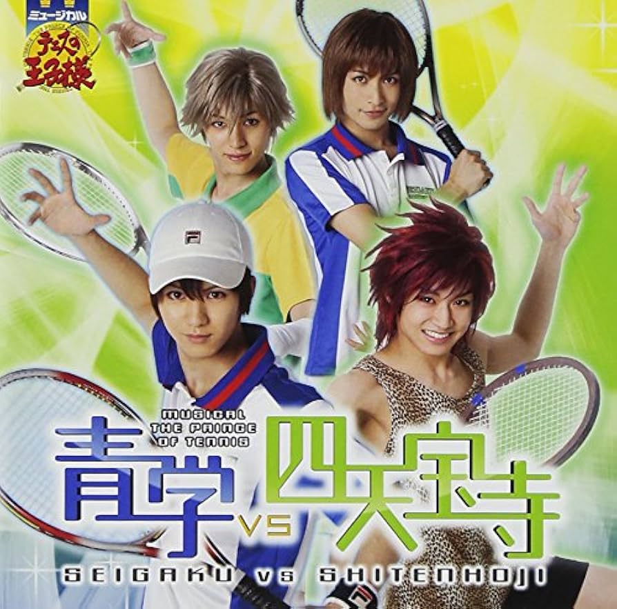 ミュージカル　テニスの王子様　３ｒｄ　Ｓｅａｓｏｎ　青学ｖｓ四天宝寺（Ｂｌｕ?ｒａｙ　Ｄｉｓｃ） Amazon.co.jp: ミュージカル テニスの王子様 3rd